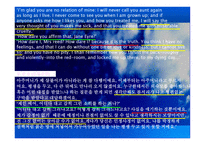 JaneEyre문학작품 소개-7