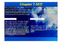 JaneEyre문학작품 소개-9