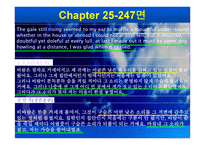 JaneEyre문학작품 소개-10