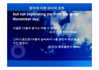 JaneEyre문학작품 소개-13