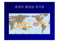 쿠바와 허리케인-12