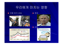 쿠바와 허리케인-15