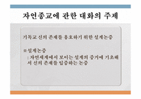 철학흄 레포트-3