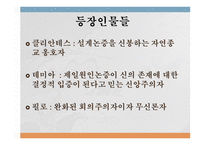 철학흄 레포트-4
