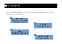 걸리버 여행기 위대한 통찰력이 담긴 신랄한 풍자-3