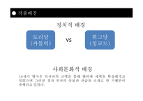 걸리버 여행기 위대한 통찰력이 담긴 신랄한 풍자-5