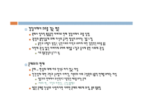소설 광장의 주인공 이명준 자살의 의미-7