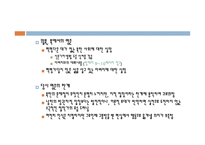 소설 광장의 주인공 이명준 자살의 의미-8