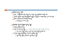 소설 광장의 주인공 이명준 자살의 의미-9