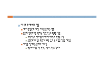 소설 광장의 주인공 이명준 자살의 의미-11