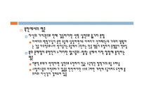 소설 광장의 주인공 이명준 자살의 의미-14