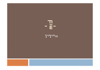 소설 광장의 주인공 이명준 자살의 의미-18
