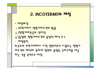 INCOTERMS International Commercial Terms-6