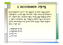 INCOTERMS International Commercial Terms-7