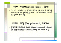 INCOTERMS International Commercial Terms-15