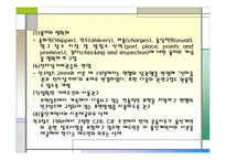 INCOTERMS International Commercial Terms-20