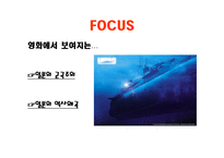 일본 영화 로렐라이-5