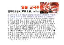 일본 영화 로렐라이-6