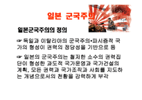 일본 영화 로렐라이-7