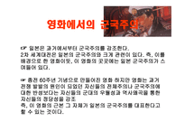 일본 영화 로렐라이-9