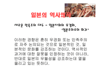 일본 영화 로렐라이-11
