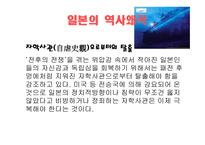 일본 영화 로렐라이-15