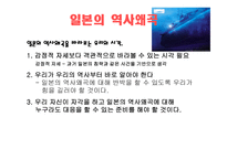 일본 영화 로렐라이-16