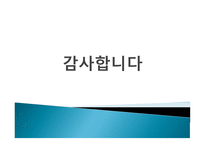 석유 확보를 위한 미국의 전략-16