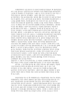 한국의 외국 세상 외국을 맛볼 수 있는 이태원-2