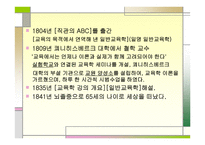 헤르바르트 와프 뢰벨-10