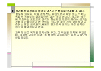 헤르바르트 와프 뢰벨-13