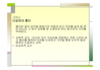 헤르바르트 와프 뢰벨-14