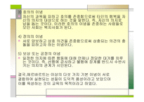헤르바르트 와프 뢰벨-17