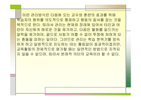 헤르바르트 와프 뢰벨-19