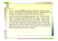 헤르바르트 와프 뢰벨-20