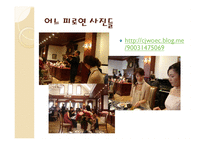 일본의 결혼식과 장례식 문화-16