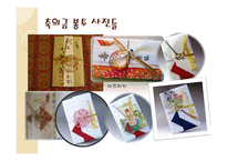 일본의 결혼식과 장례식 문화-20