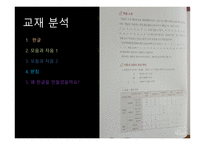 한국의 언어문화 한글 한국 현대문화의 이해-6