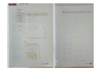 한국의 언어문화 한글 한국 현대문화의 이해-7