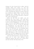 르네상스 시대 영국 시연 구 Sexuality and Misogyny in Donnes Poems-4