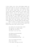 르네상스 시대 영국 시연 구 Sexuality and Misogyny in Donnes Poems-9