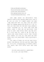 르네상스 시대 영국 시연 구 Sexuality and Misogyny in Donnes Poems-12