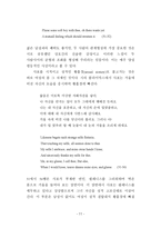 르네상스 시대 영국 시연 구 Sexuality and Misogyny in Donnes Poems-13