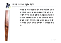 Dosestilosdecineespa 241ol 작품 소개-5