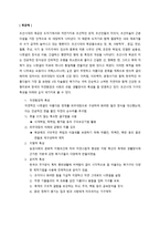 조선시대 목칠공예-2