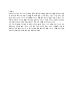 조선시대 목칠공예-7