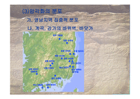 살아있는 신화 암각화-5