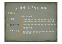 아카이브즈의 성질-10