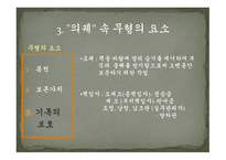 아카이브즈의 성질-11