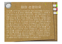 일본 여행 관서지방 소개-3